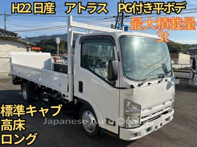 NISSAN ATLAS TRUCK