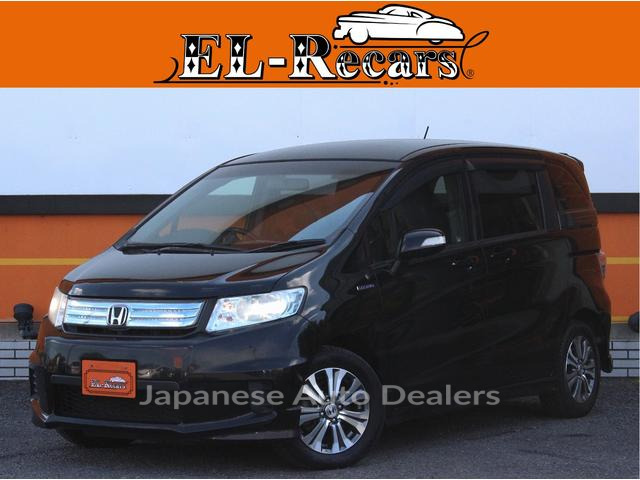 HONDA FREED SPIKE HYBRID