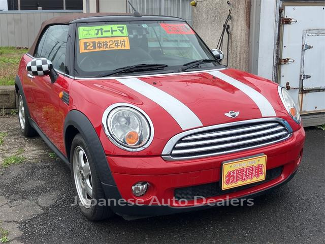 MINI MINI