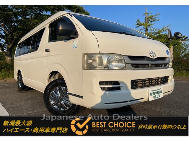 TOYOTA HIACE VAN
