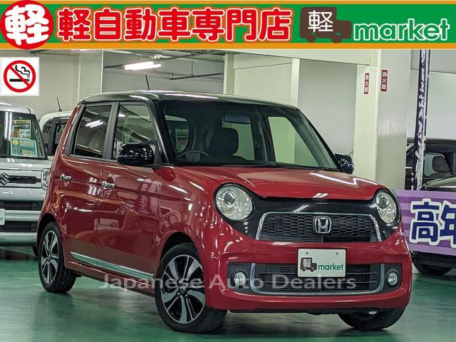 HONDA N-ONE