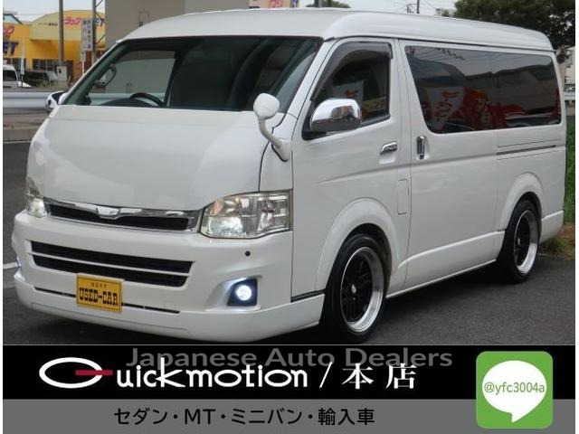 TOYOTA HIACE WAGON