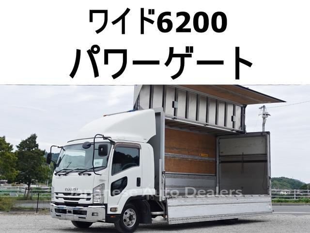 ISUZU FORWARD