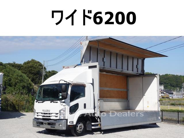 ISUZU FORWARD