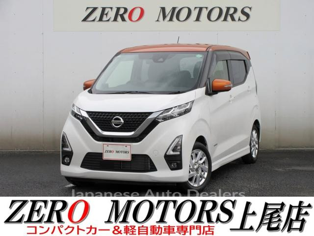 NISSAN DAYZ