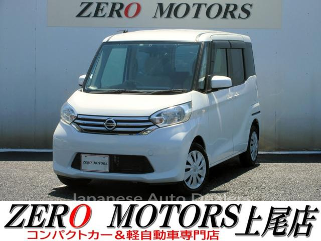 NISSAN DAYZ ROOX