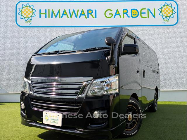 NISSAN NV350CARAVAN VAN
