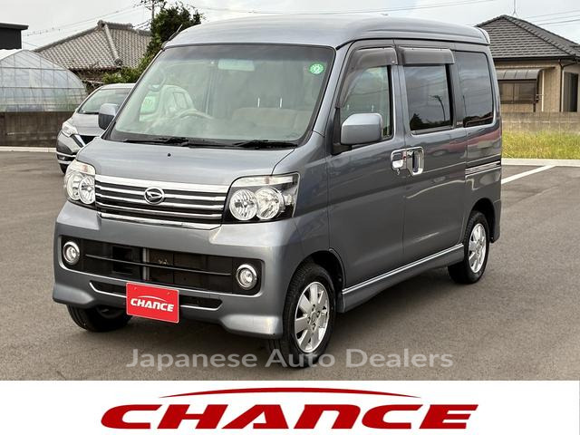 DAIHATSU ATRAI WAGON