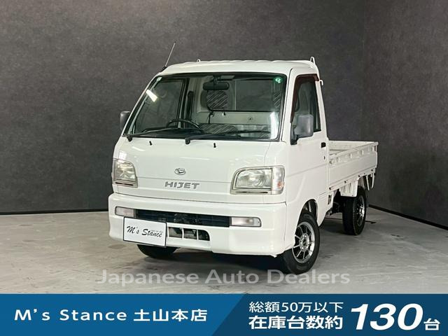 DAIHATSU HIJET TRUCK