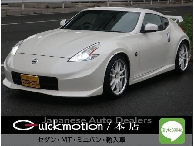 NISSAN FAIRLADY Z