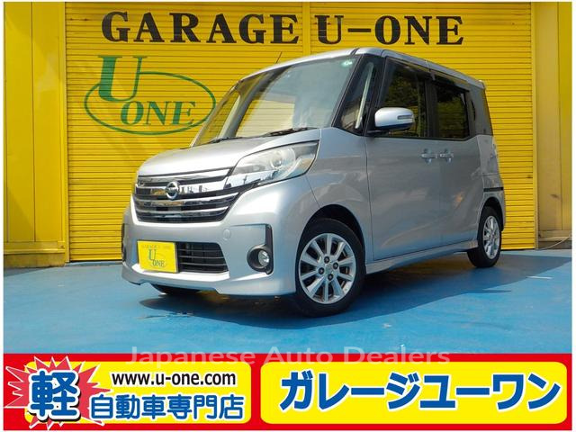 NISSAN DAYZ ROOX