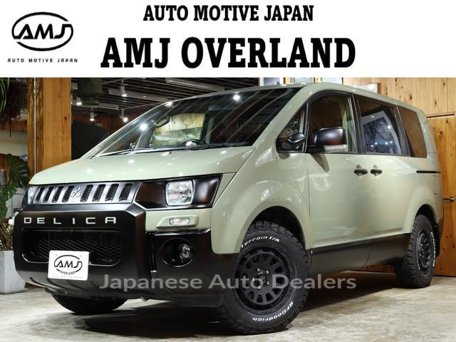MITSUBISHI DELICA D:5