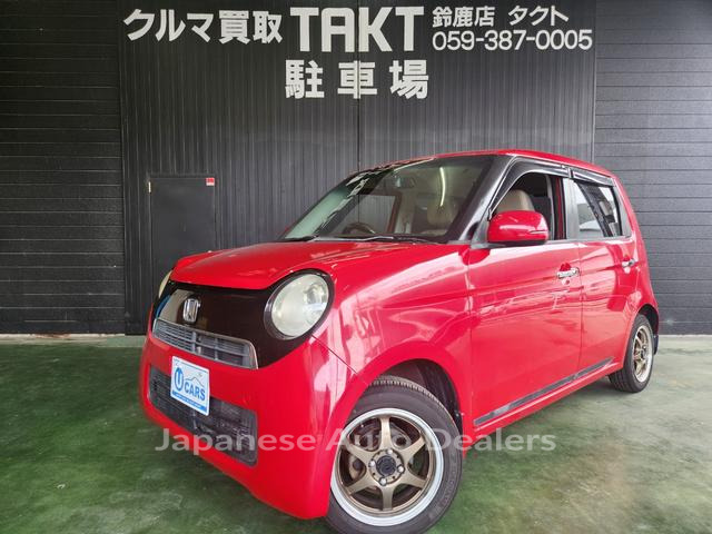 HONDA N-ONE