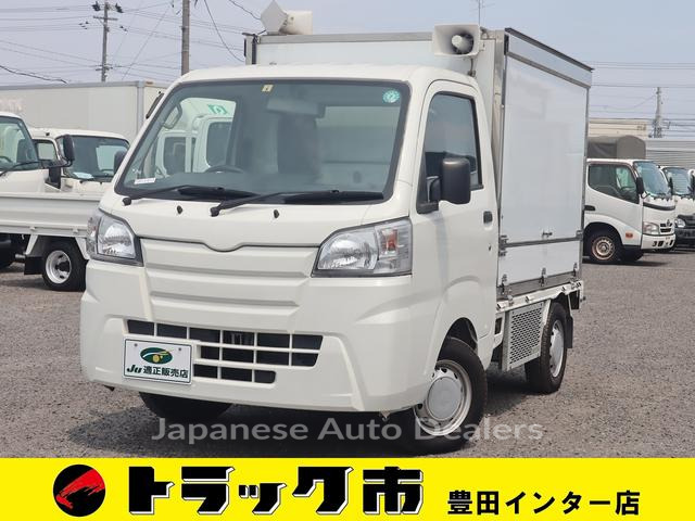 DAIHATSU HIJET TRUCK