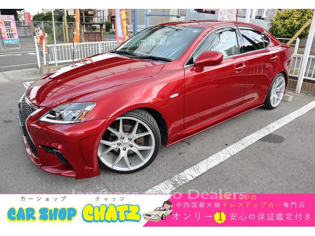 LEXUS IS