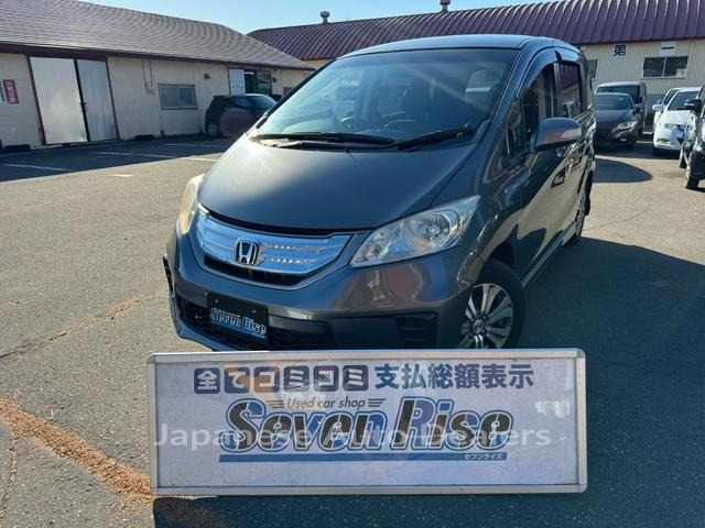 HONDA FREED HYBRID