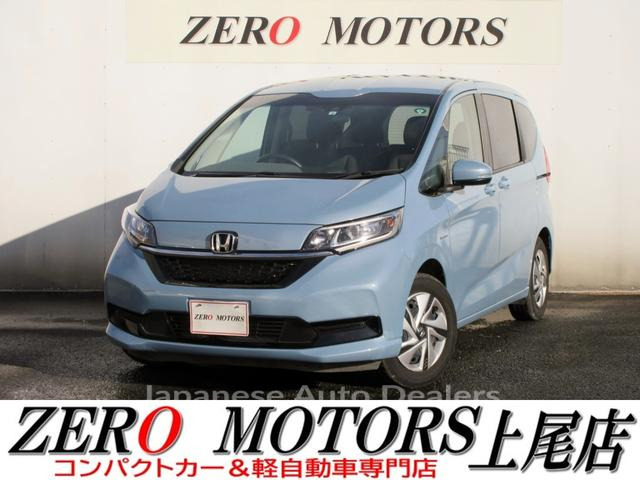 HONDA FREED HYBRID
