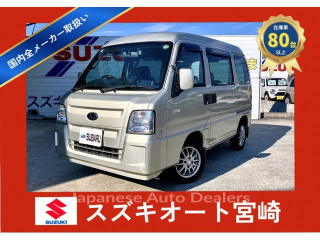 SUBARU SAMBAR VAN