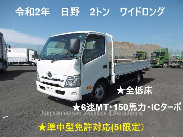 HINO DUTRO