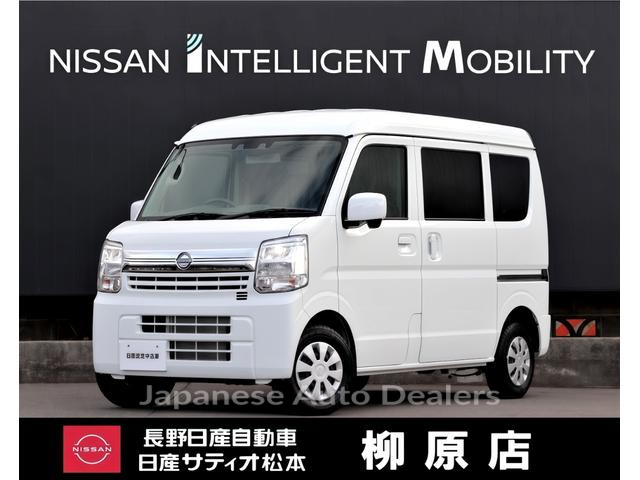 NISSAN CLIPPER VAN