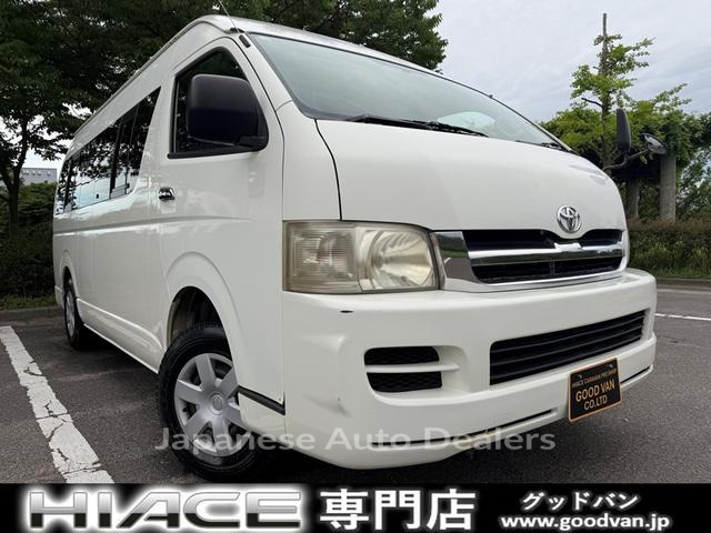 TOYOTA HIACE COMMUTER