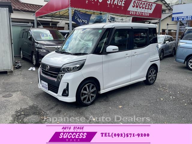 NISSAN DAYZ ROOX