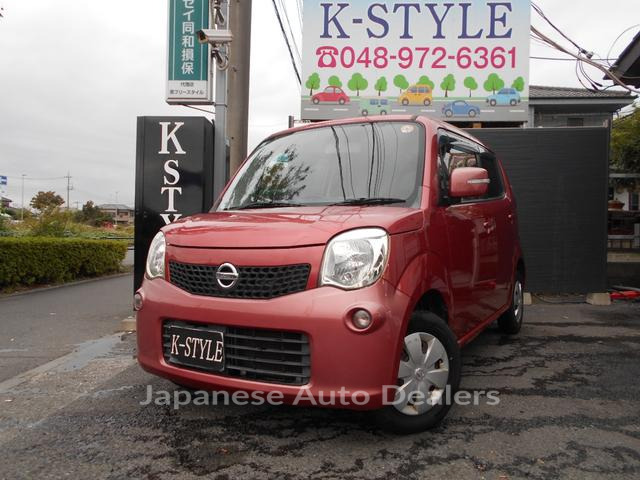 NISSAN MOCO