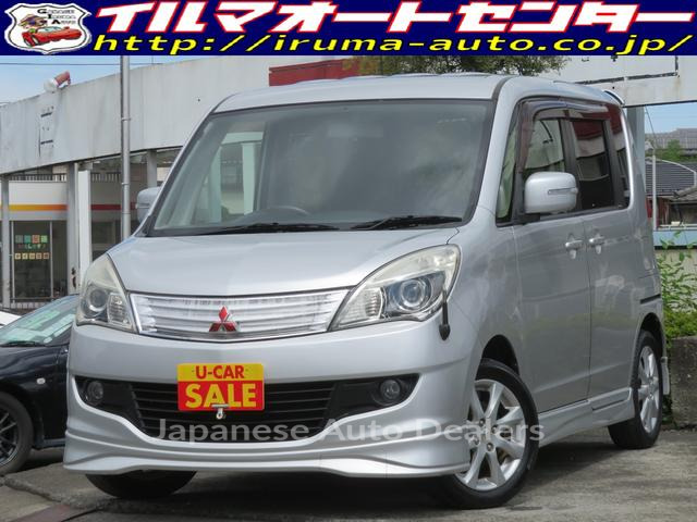 MITSUBISHI DELICA D:2