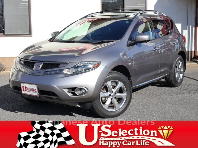 NISSAN MURANO