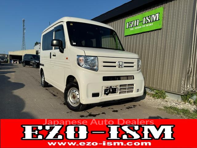 HONDA N-VAN