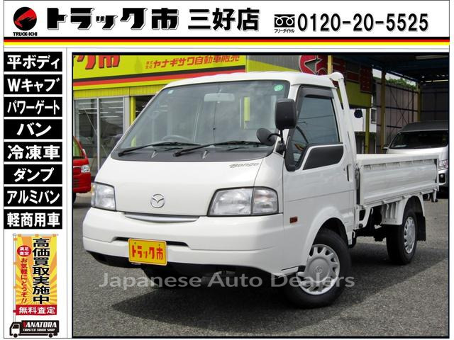 MAZDA BONGO TRUCK