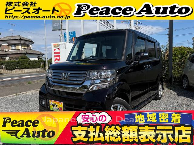 HONDA N-BOX CUSTOM