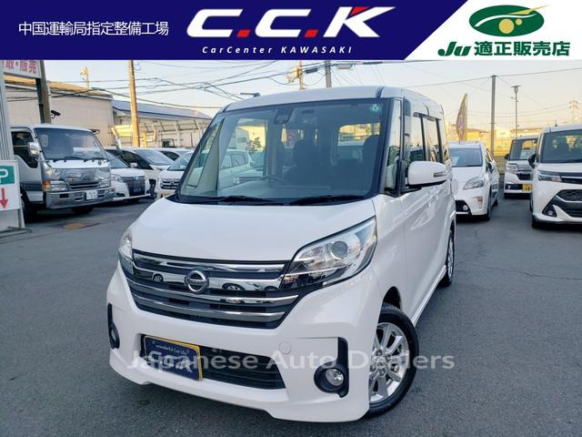 NISSAN DAYZ ROOX