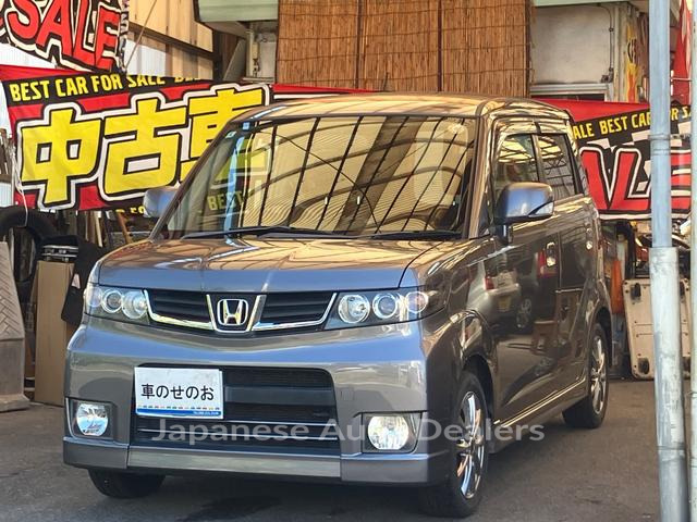 HONDA ZEST SPARK