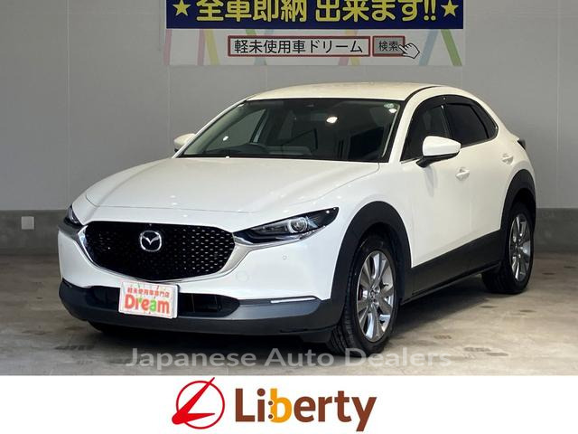 MAZDA CX-30