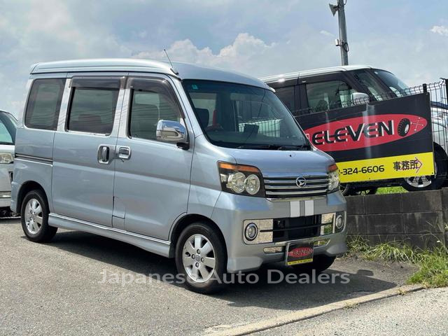 DAIHATSU ATRAI WAGON