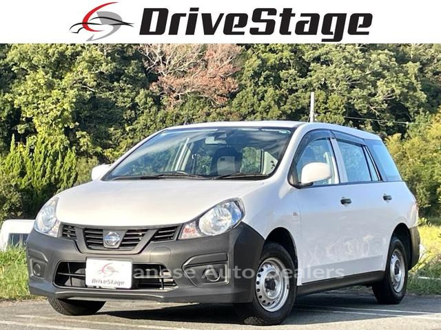 NISSAN NV150AD
