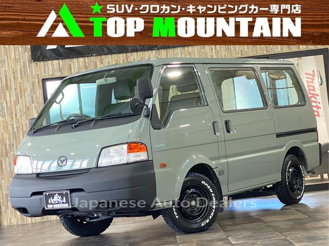 MAZDA BONGO VAN