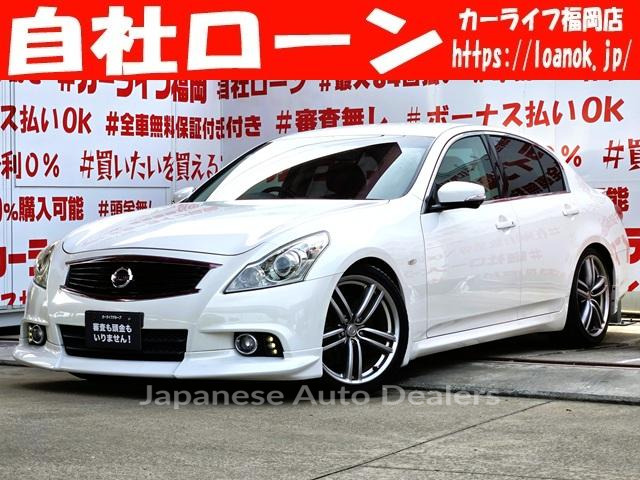 NISSAN SKYLINE