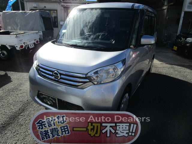 NISSAN DAYZ ROOX