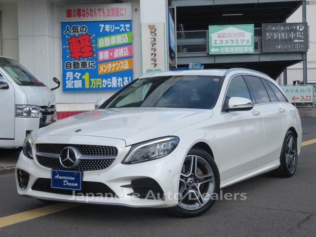 MERCEDES BENZ C-CLASS STATIONWAGON