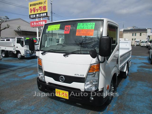 NISSAN ATLAS TRUCK