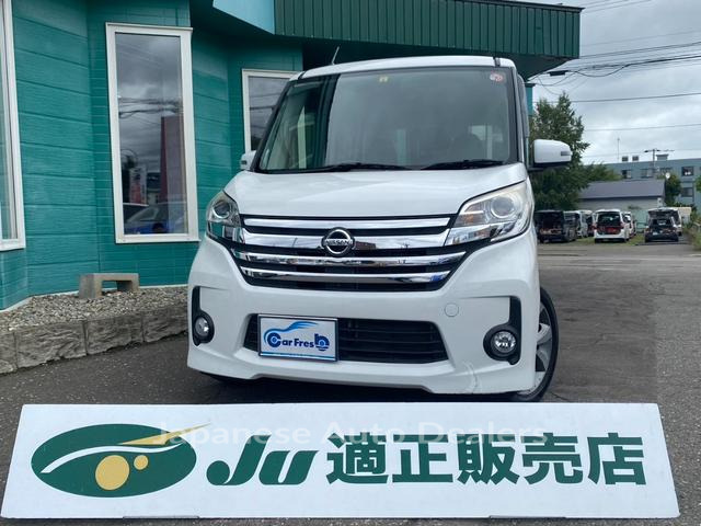 NISSAN DAYZ ROOX