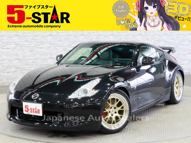 NISSAN FAIRLADY Z