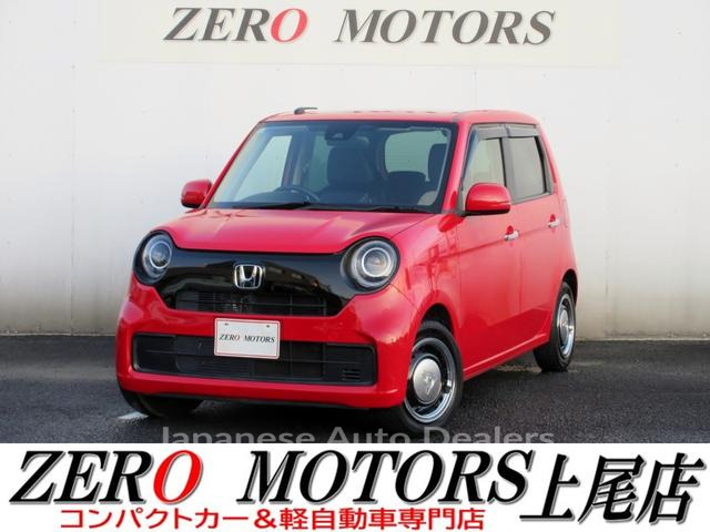 HONDA N-ONE