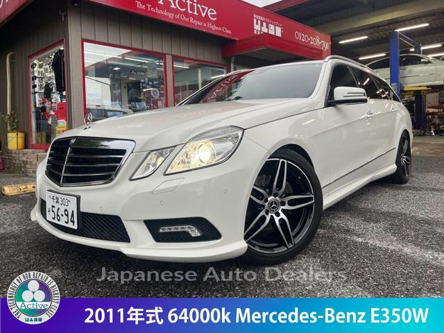 MERCEDES BENZ E-CLASS STATIONWAGON