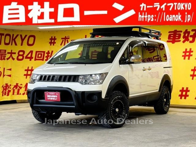 MITSUBISHI DELICA D:5