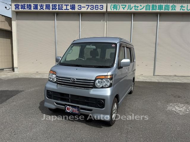 DAIHATSU ATRAI WAGON