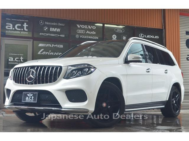 MERCEDES BENZ GLS