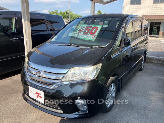 NISSAN SERENA
